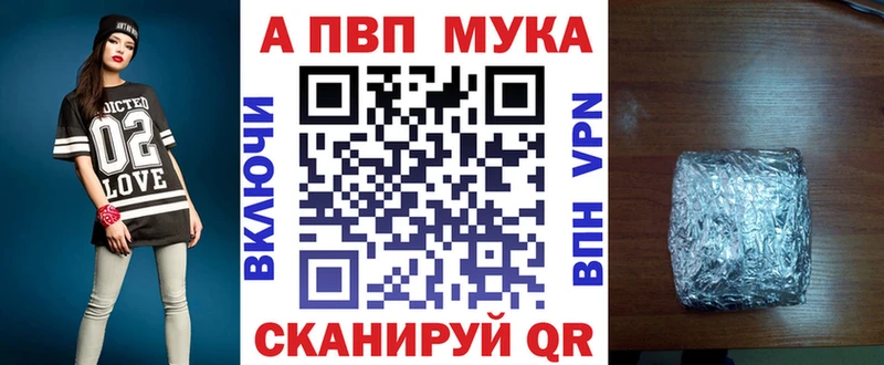 A PVP Crystall Иланский