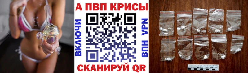 Alpha-PVP Соль  Купить где  Иланский 