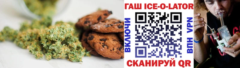 Купить  Иланский  Печенье с ТГК марихуана 