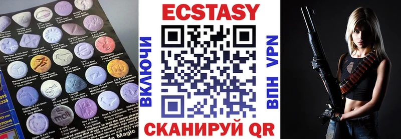 Купить  Иланский  ЭКСТАЗИ mix 