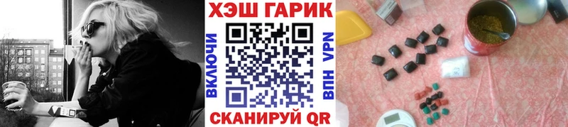 Купить  Иланский  ГАШИШ гарик 