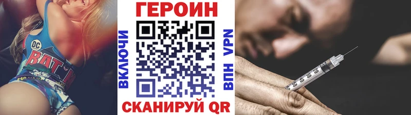 Купить  Иланский  ГЕРОИН VHQ 