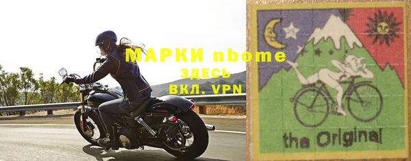 метадон Зеленокумск