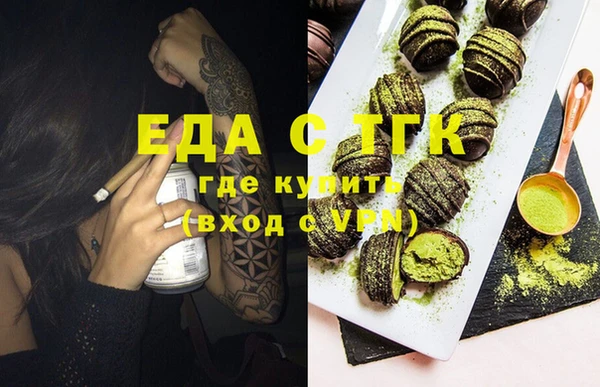 героин Инта