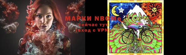 MDMA Premium VHQ Зерноград