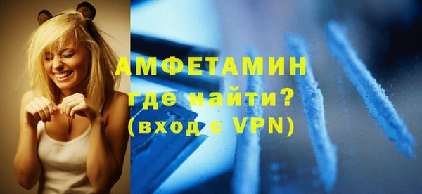 MDMA Premium VHQ Зерноград