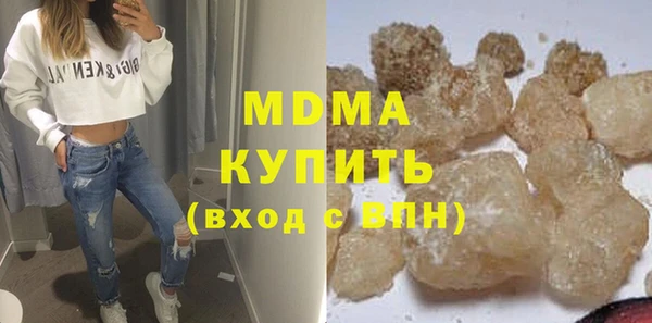 метадон Зеленокумск