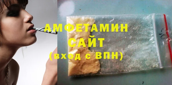 марихуана Слюдянка