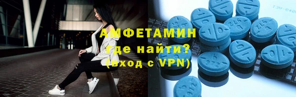 spice Зеленодольск