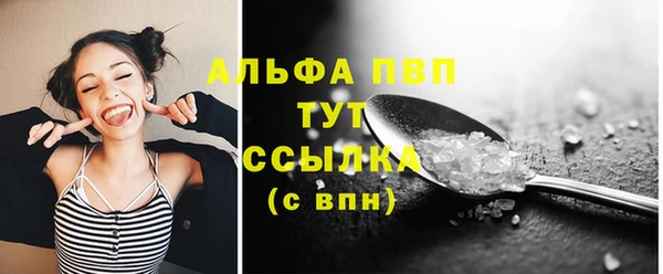 метадон Зеленокумск