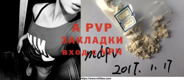 героин Инта
