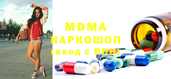 MDMA Иннополис