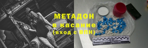 spice Зеленодольск