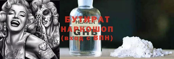 MDMA Premium VHQ Зерноград
