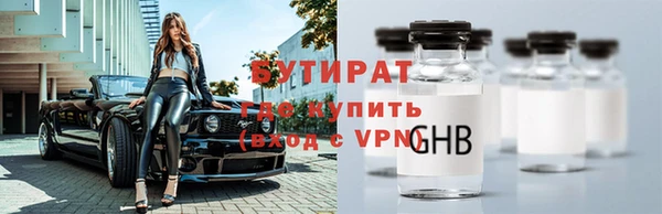 метадон Зеленокумск