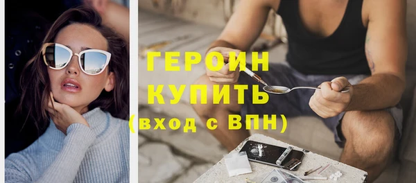 MDMA Premium VHQ Зерноград