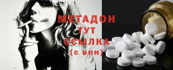 метадон Зеленокумск