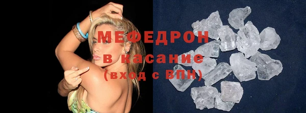 прущий лед Снежногорск
