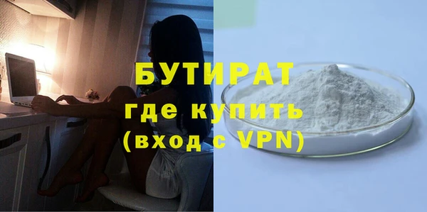 MDMA Premium VHQ Зерноград