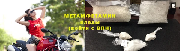 метадон Зеленокумск