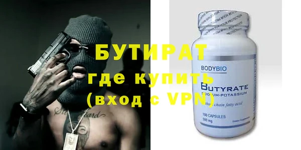 spice Зеленодольск