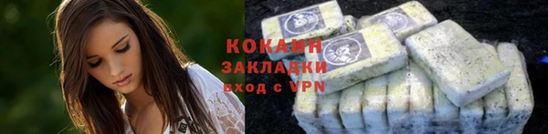 MDMA Premium VHQ Зерноград