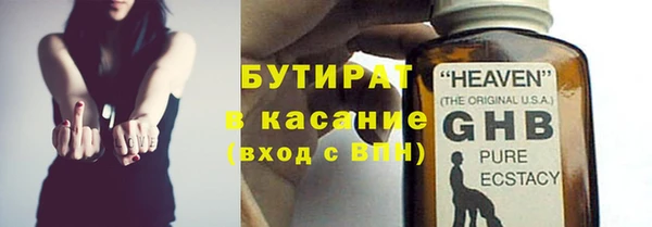 синтетический гашиш Снежинск