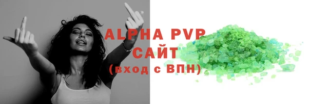 героин Инта