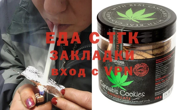 spice Зеленодольск