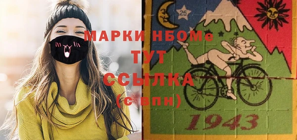 MDMA Иннополис