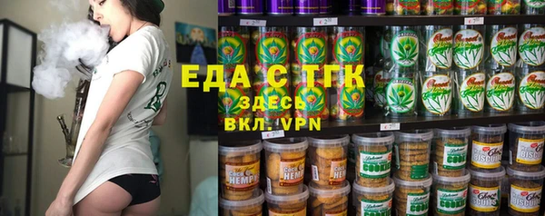 spice Зеленодольск