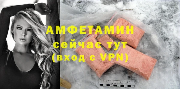 MDMA Premium VHQ Зерноград