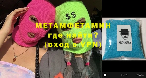 героин Инта