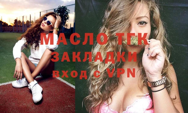 метадон Зеленокумск