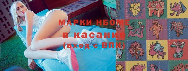метадон Зеленокумск
