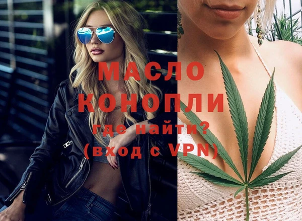 метадон Зеленокумск