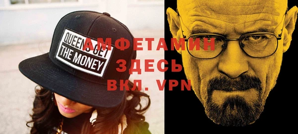 spice Зеленодольск