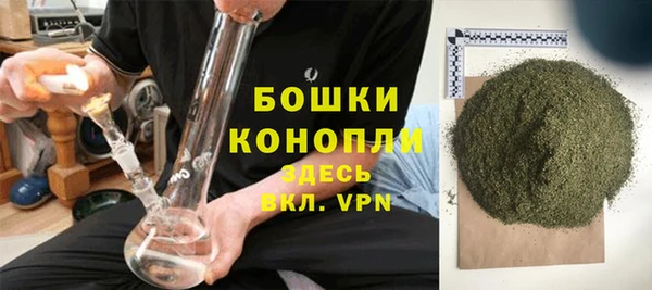 MDMA Premium VHQ Зерноград