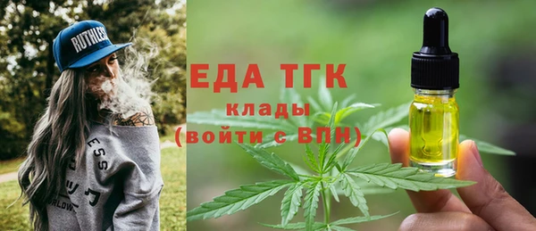 MDMA Premium VHQ Зерноград