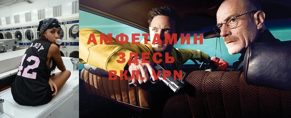 MDMA Premium VHQ Зерноград