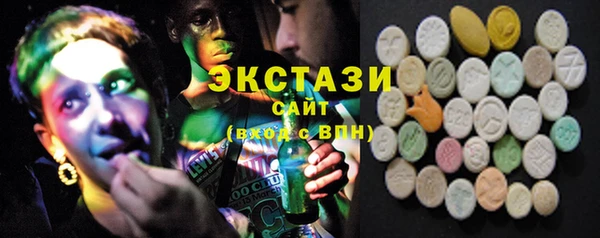 MDMA Иннополис