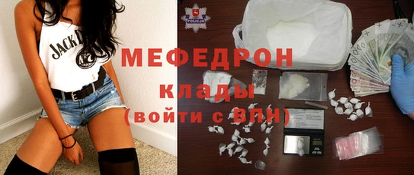 spice Зеленодольск