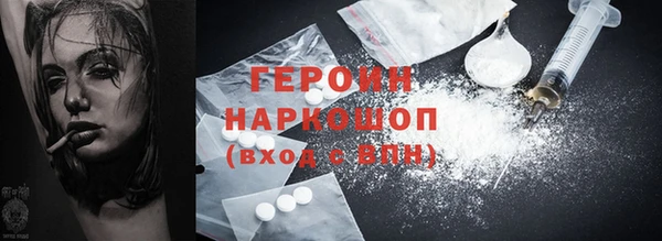 MDMA Иннополис