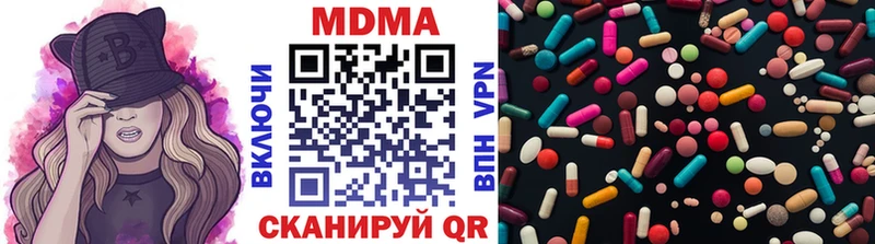MDMA VHQ  Купить  Иланский 