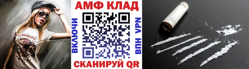 Купить  Иланский  Первитин Methamphetamine 
