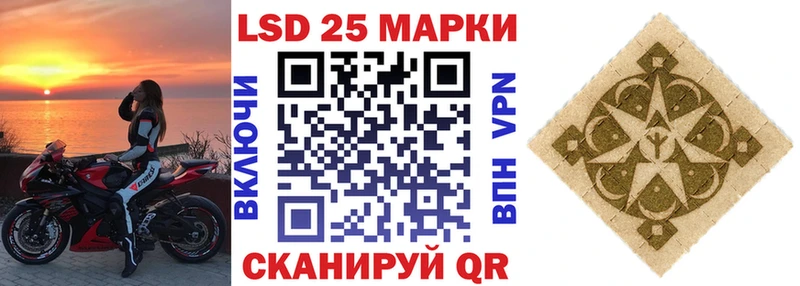 Купить  Иланский  Марки 25I-NBOMe 1,8мг 