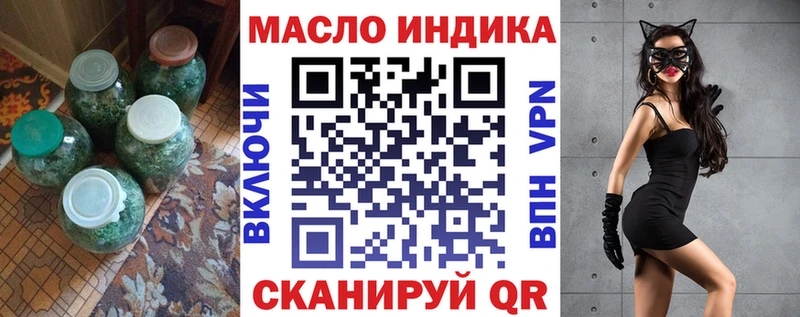 Купить  Иланский  ТГК вейп 